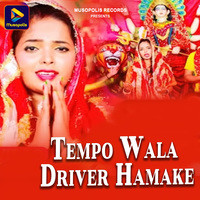 Tempo Wala Driver Hamake