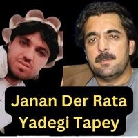 Janan Der Rata Yadegi Tapey