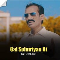 Gal Sohnriyan Di