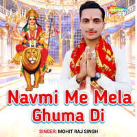 Navmi Me Mela Ghuma Di