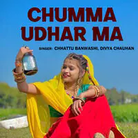 Chumma Udhar Ma