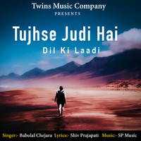 Tujhse Judi Hai Dil Ki Laadi