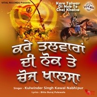 Kare Talwar Di Nok Te Choj Khalsa