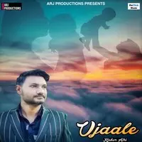 Ujaale Dedicated To MOM