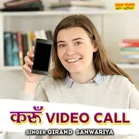 Karun Video Call