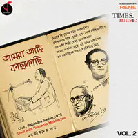 Amra Achhi Kachhakachhi Vol 2