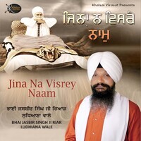 Jina Na Visarey Naam