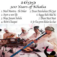 1699, 300 Years of Khalsa