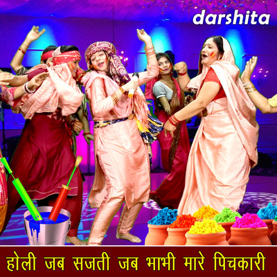 dj mp3 song for holi