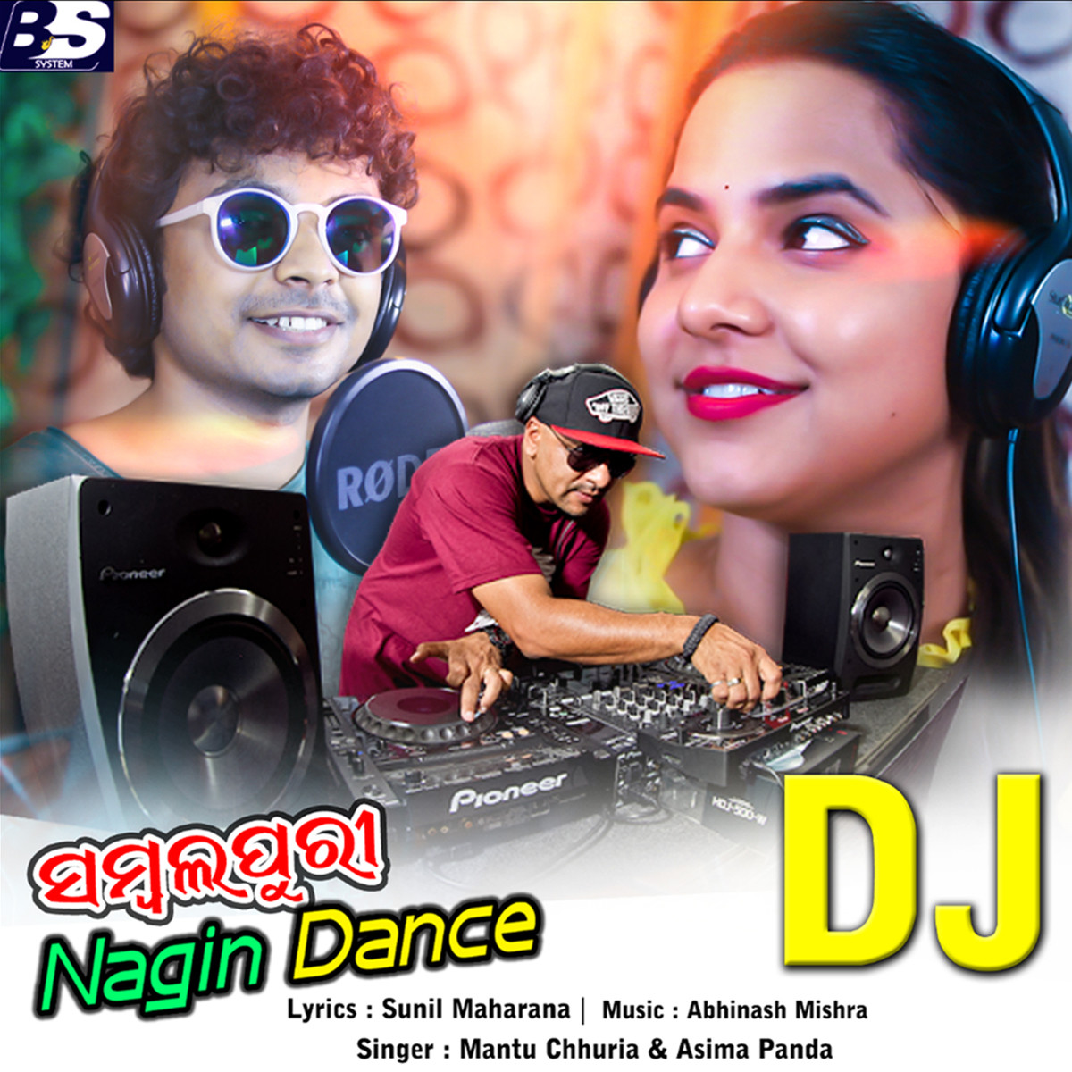 nagin dj remix mp3 free download