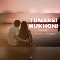 Tumare Mukhoni