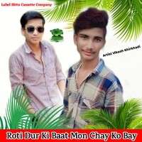 Roti Dur Ki Baat Mon Chay Ko Bay