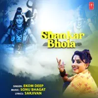 Shankar Bhola