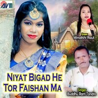 Niyat Bigad He Tor Faishan Ma