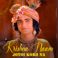 Krishna Naam Jotoi Koro Na