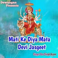 Charan Pakharo Mata Devi Jasgeet