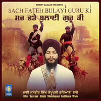 Sach Fateh Bulayi Guru Ki