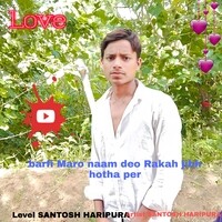 Barfi Maro naam deo Rakah jibh hotha per