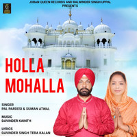 Holla Mohalla