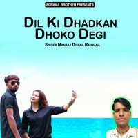 Dil Ki Dhadkan Dhoko Degi