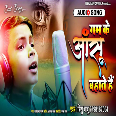 gam ke aansu mp3 song download pagalworld