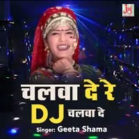 Chalba De Re Dj Chalwa  De