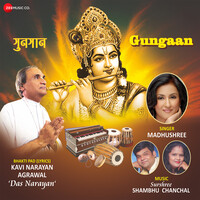 Gungaan -Jinh Shri Krishna Ko Jaan Liyo (From "Gungaan -Jinh Shri Krishna Ko Jaan Liyo - Zee Music Devotional")