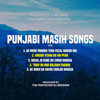 Punjabi Masih Songs (TPM)