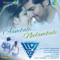 Aambale Neelambale - Thrayam