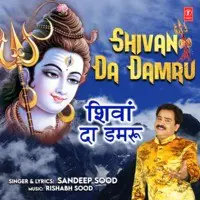 Shivan Da Damru