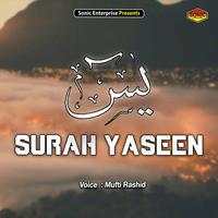 Surah Yaseen