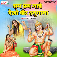 Chham Chham Nache Dekho Veer Hanumana - Hanuman Bhajan