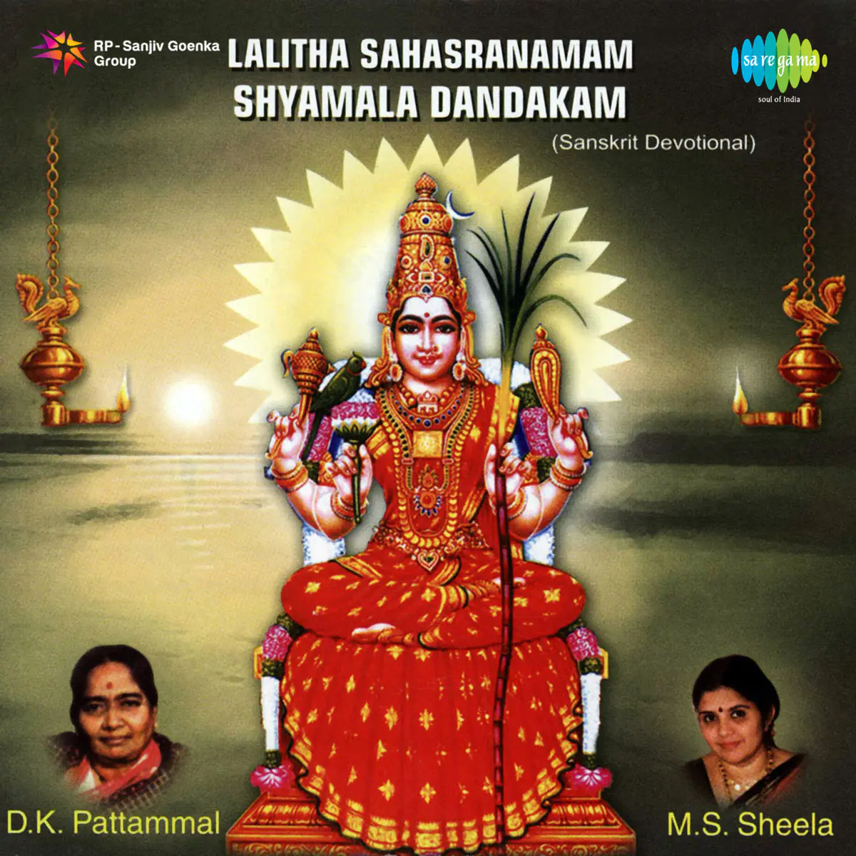 Ms subbulakshmi lalitha sahasranamam mp3