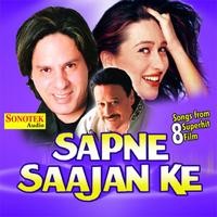 Sapne sajan ke mp3 songs free download marathi