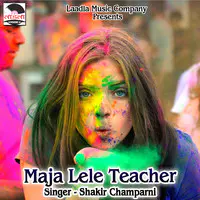 Maja Lele Teacher