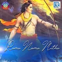 Rama Nama Mitha