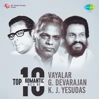 Top 10 Romantic Hits of Vayalar - K. J. Yesudas-G. Devarajan-Vayalar