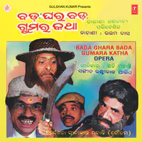 Opera Bada Ghara Bada Gumaru Kata