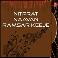 Nitprat Naavan Ramsar Keeje