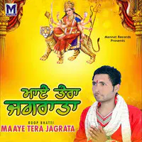 Maaye Tera Jagrata