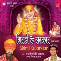 Shirdi Ke Sarkar