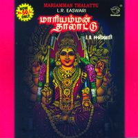 thalattu songs in tamil