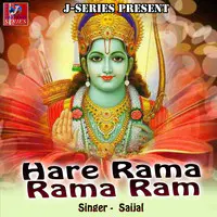 Hare Rama Rama Ram