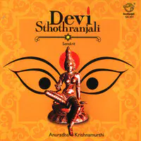 Devi Sthothranjali