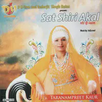 Sat Shiri Akal