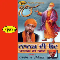 Nanak Di Oat