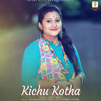 Kichu Kotha