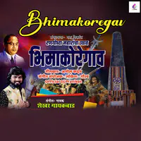 Ranyodha Bhimakoregav Official Remix