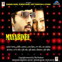 Mayabinee- Assamese