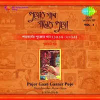 Shatabarsher Pujor Gaan Gaaner Pujo Volume -1